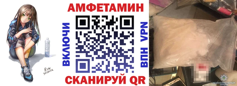 как найти закладки  Усть-Кут  Амфетамин Розовый 