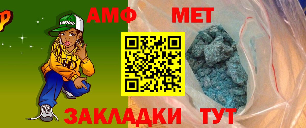 Меф МЯУ МЯУ   Каннабис  Кетамин  Cocaine  Гашиш  Усть-Кут  Вход с VPN 