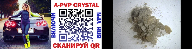 A-PVP кристаллы  omg ССЫЛКА  Усть-Кут 