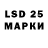 Марки 25I-NBOMe 1,5мг MyUniverseDNA