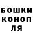 Гашиш Ice-O-Lator Zmeevsky