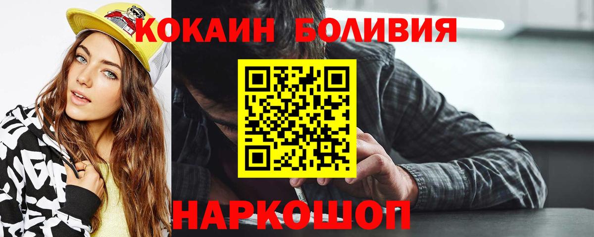 Кокаин Columbia Усть-Кут