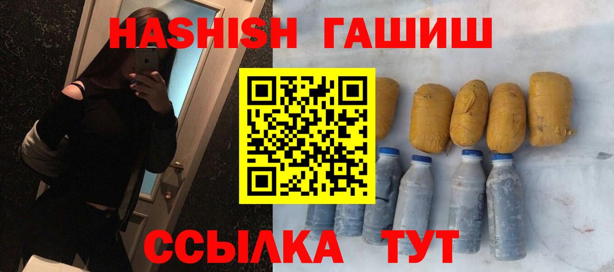 Гашиш индика сатива Усть-Кут