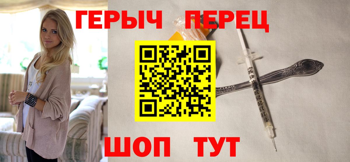 Героин афганец Усть-Кут