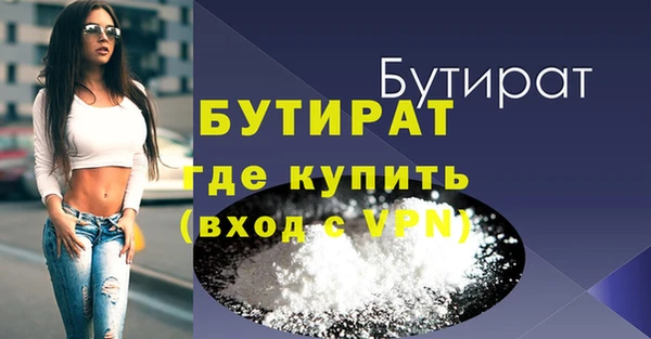 тгк Лиски