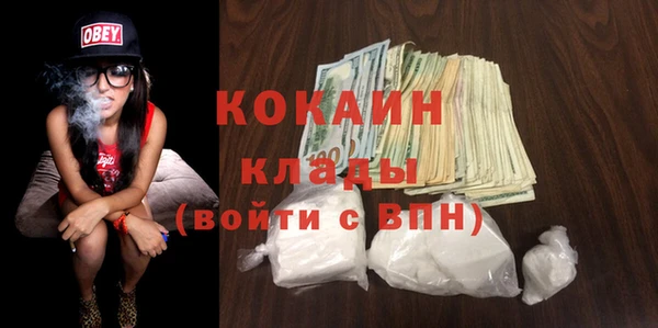 МДМА Нефтегорск