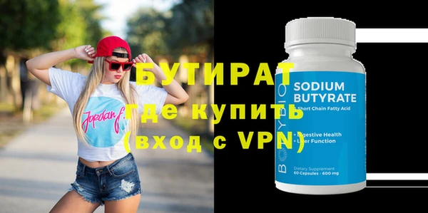 тгк Лиски