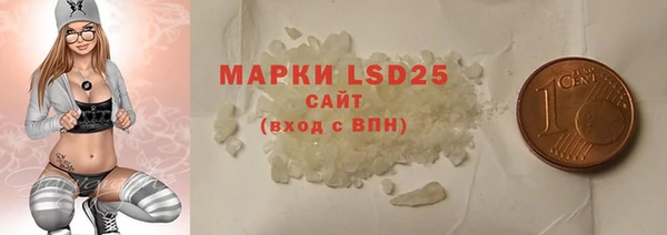 марки lsd Липки