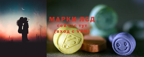 марки lsd Липки
