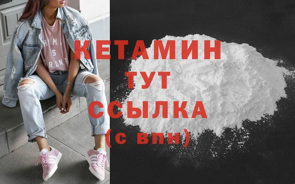 тгк Лиски