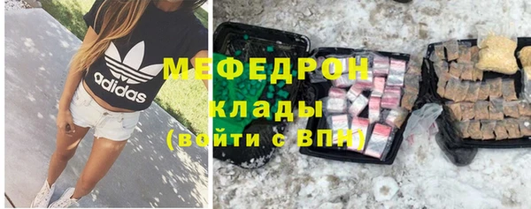 тгк Лиски