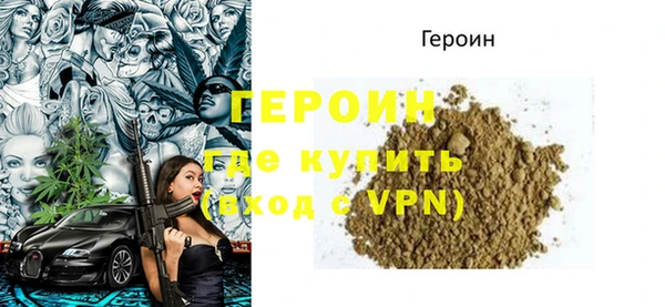 тгк Лиски