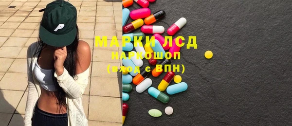 ECSTASY Лихославль