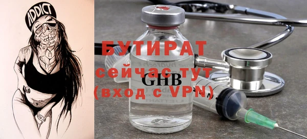 ECSTASY Лихославль