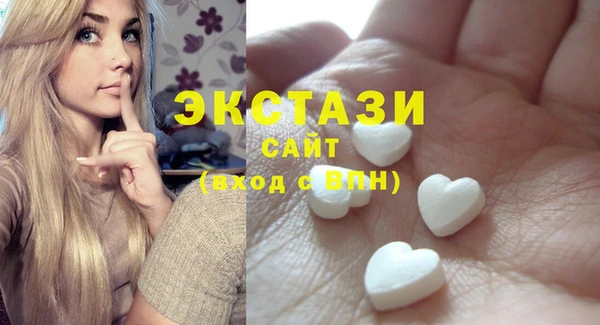 ECSTASY Лихославль