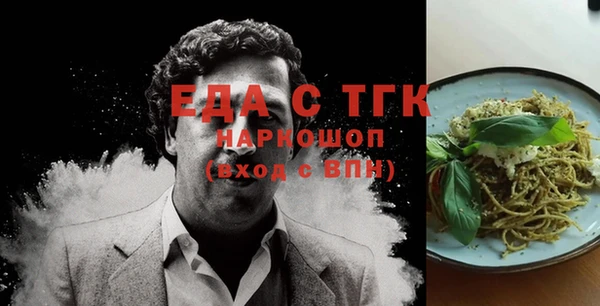 ECSTASY Лихославль