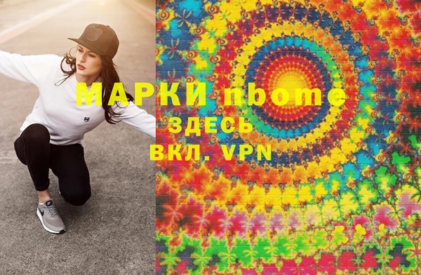 марки lsd Липки