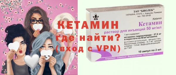 тгк Лиски