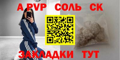 гидра Обь
