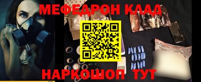 кокаин VHQ Абакан