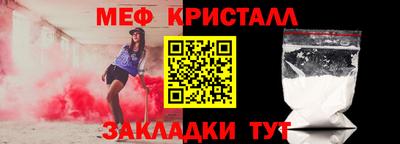 гашишное масло Обнинск