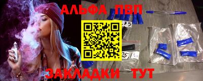 гашишное масло Обнинск