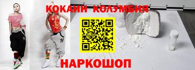 гидра Обь
