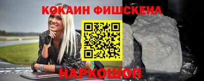 гидра Обь