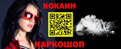 гашишное масло Обнинск