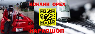 гидра Обь