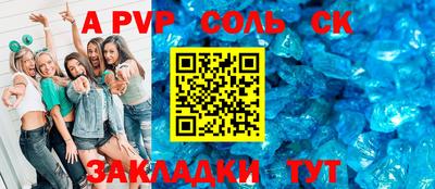 гашишное масло Обнинск