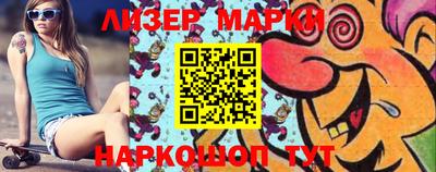 гидра Обь
