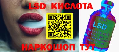 гашишное масло Обнинск