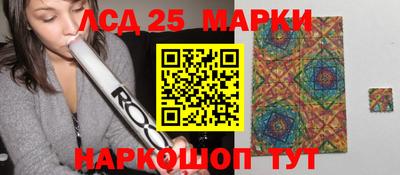 гидра Обь