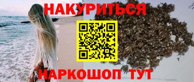 гидра Обь
