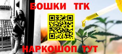 гашишное масло Обнинск