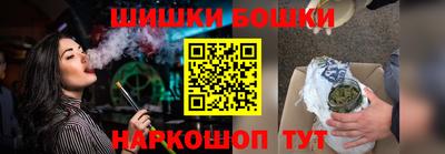 гашишное масло Обнинск