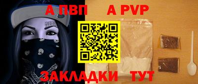 гидра Обь