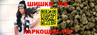 гашишное масло Обнинск