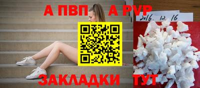 гашишное масло Обнинск