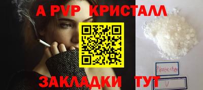 гашишное масло Обнинск