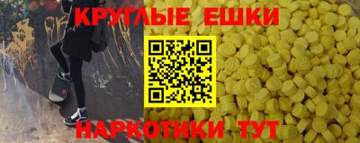 кокаин VHQ Абакан