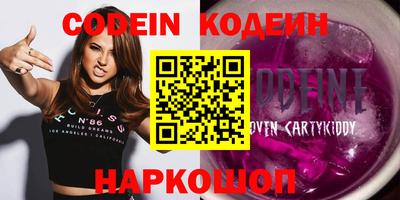 гидра Обь