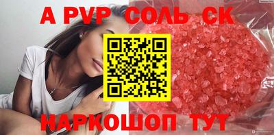 героин Азнакаево