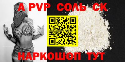 героин Азнакаево