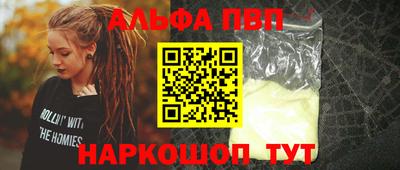 PSILOCYBIN Апрелевка