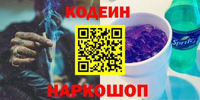 гашишное масло Обнинск
