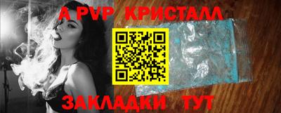 гидра Обь
