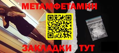 кокаин VHQ Абакан