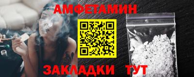 гашишное масло Обнинск